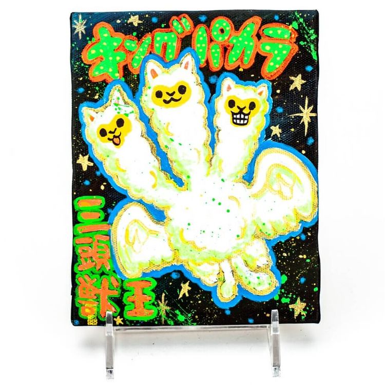 White King Pacara by Art Junkie (Shinichiro AJ Kato)