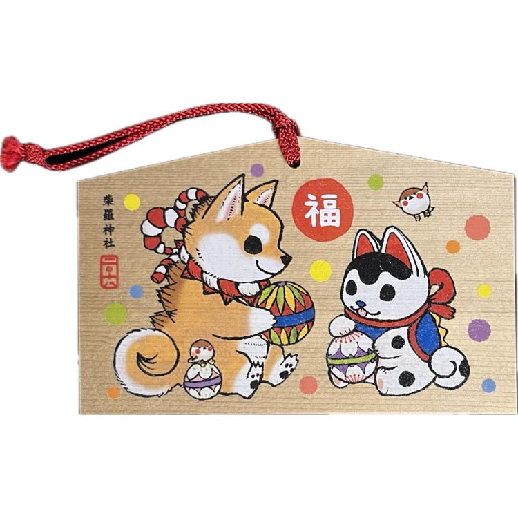 Year of the Dog Ema by Konatsu Koizumi
