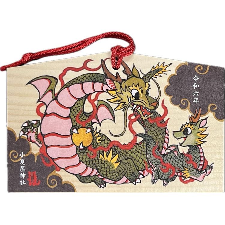 Year of the Dragon Ema by Konatsu Koizumi
