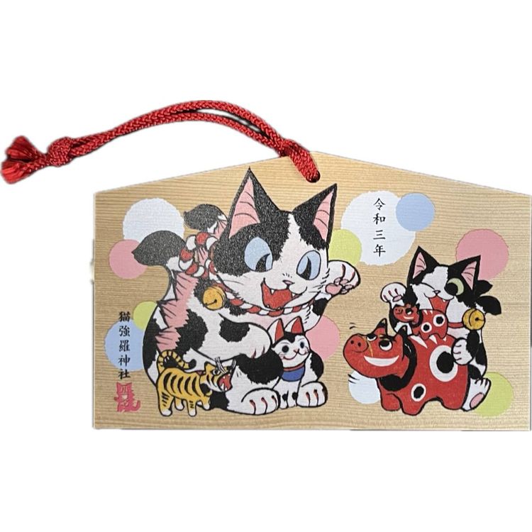 Year of the Ox Ema by Konatsu Koizumi