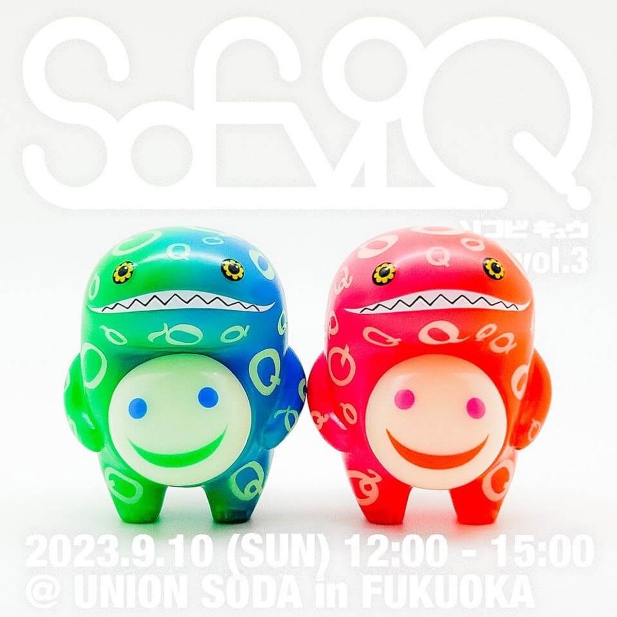  Wawoon with Dr. Smile Green Blue SofviQ Vol.3