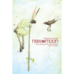 New Moon : 2011