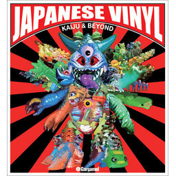 Kaiju & Beyond