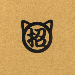 Fortune Cat