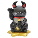 Mao Mao Uamou