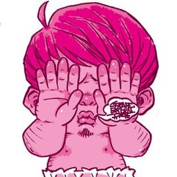 Grape Brain