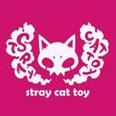Stray Cat Toy