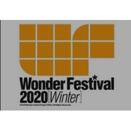 Wonder Festival : 2020 Winter