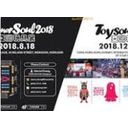 Summer Soul HK : 2018