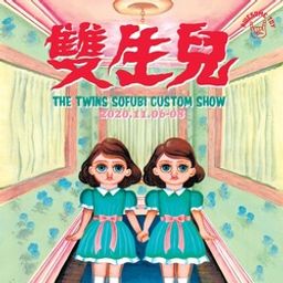 The TWINS Sofubi Custom Show