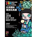 BTS (Beijing Toy Show) : 2019