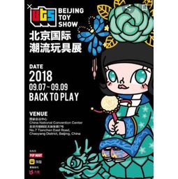 BTS (Beijing Toy Show) : 2019