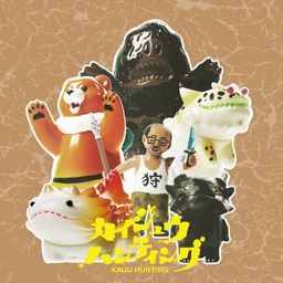 Kaiju Hunting : Series 1