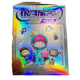 Passengers of the Galaxy Series 2