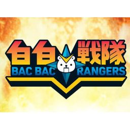 RUYH : Bac Bac Rangers
