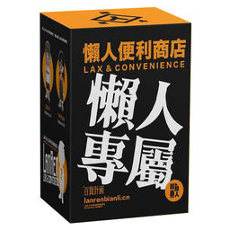 LAX & Convenience : Store Series 1