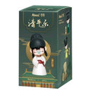 Nanci : Serenade of Peaceful Joy