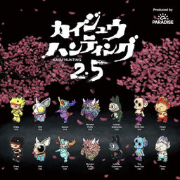 Kaiju Hunting : Series 2.5