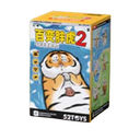 Panghu Can Be Anything!!! Series 2