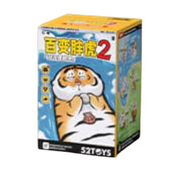 Panghu Can Be Anything!!! Series 2