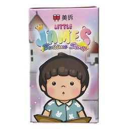 Little James : Bedtime Story