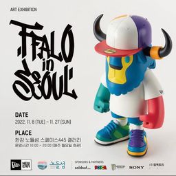 FFALO in Seoul