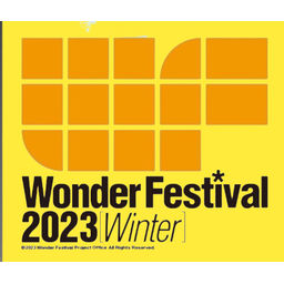 Wonder Festival : 2023 Winter