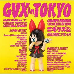 GVX in Tokyo