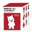 Zhang Figures : Sit Next to You for a While