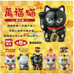 Manpuku Neko - Series 1