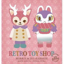 Retro Toy Shop