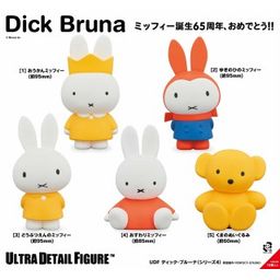 Miffy : UDF Series 4