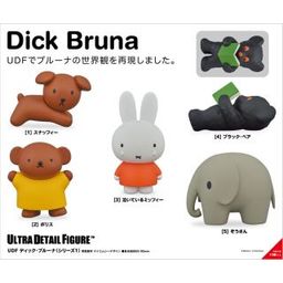 Miffy : UDF Series 1