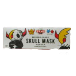Skull Mask
