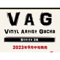 VAG 36 (Vinyl Artist Gacha) - Series 36
