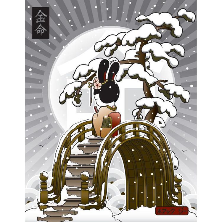 Gold Life x Geisha on Moon Bridge by Huck Gee