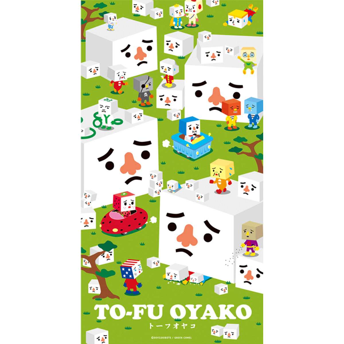 Haiti Earthquake Relief