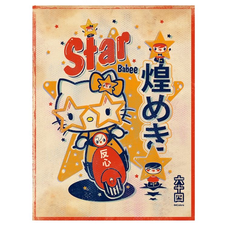 Star Babee by 64 Colors
