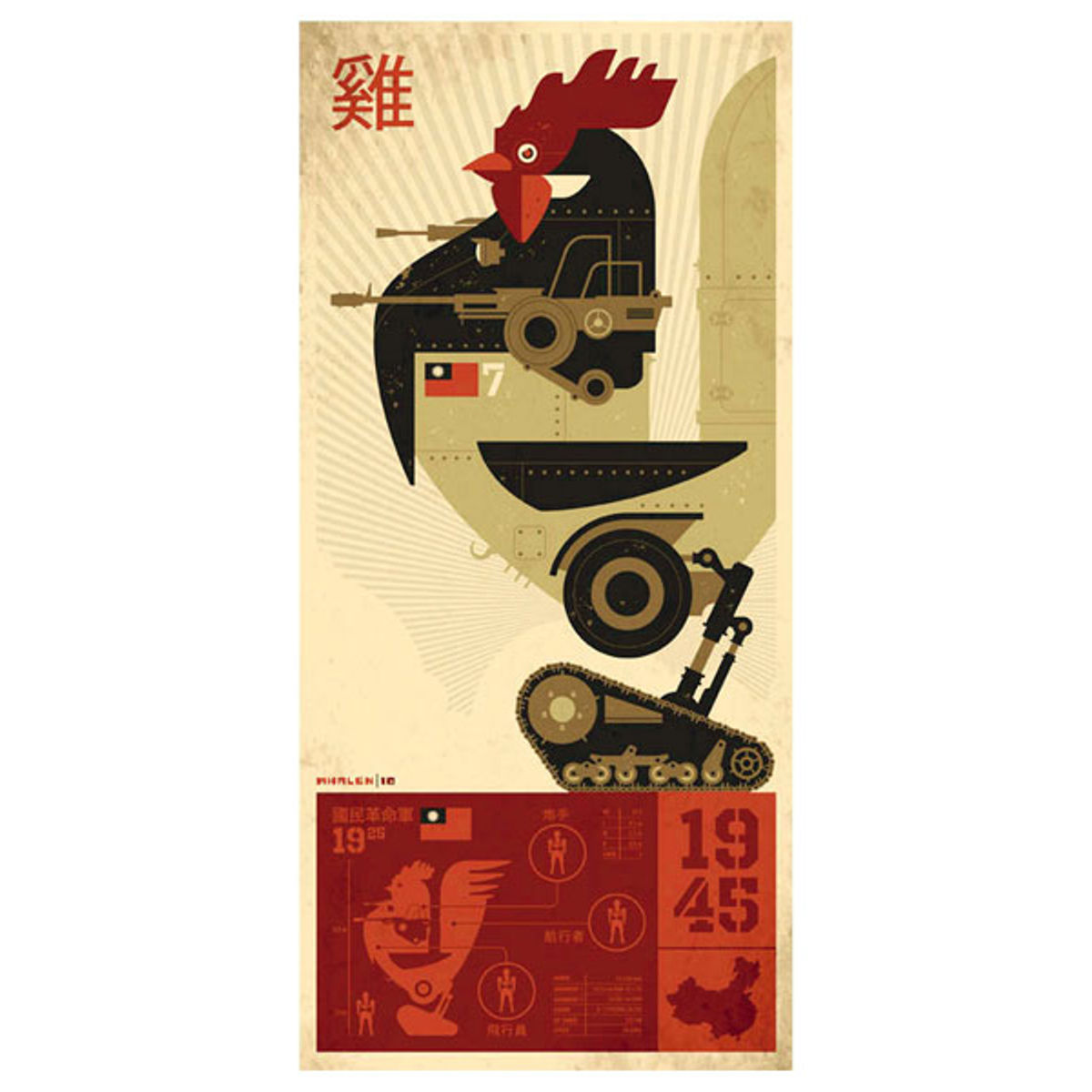 WW2 R-45 Chinese Warbird