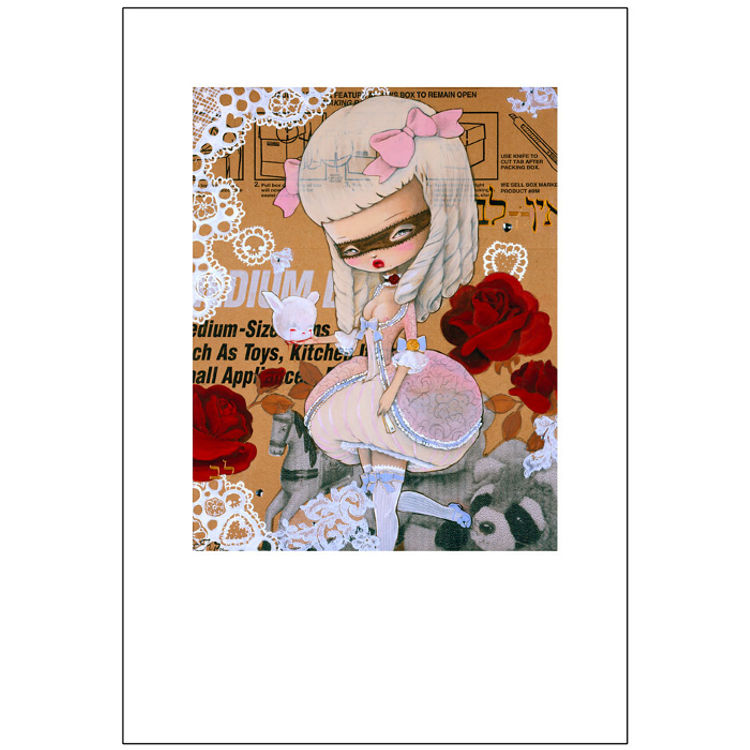 No Heart by Kukula (Nataly Abramovitch)