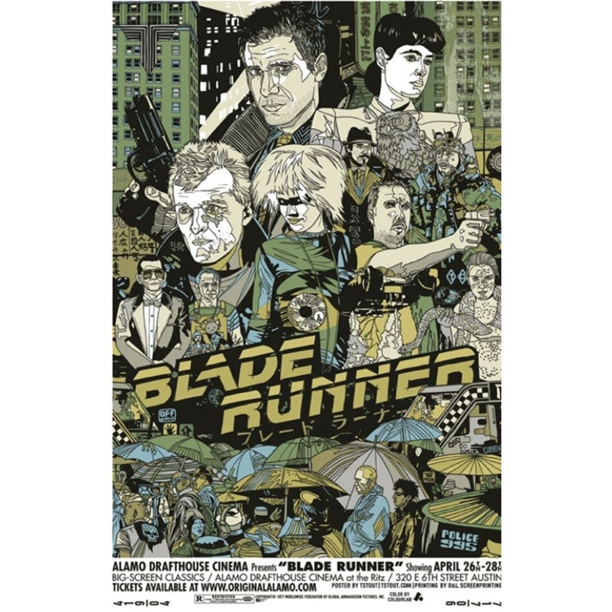 Blade Runner - Gold Variant
