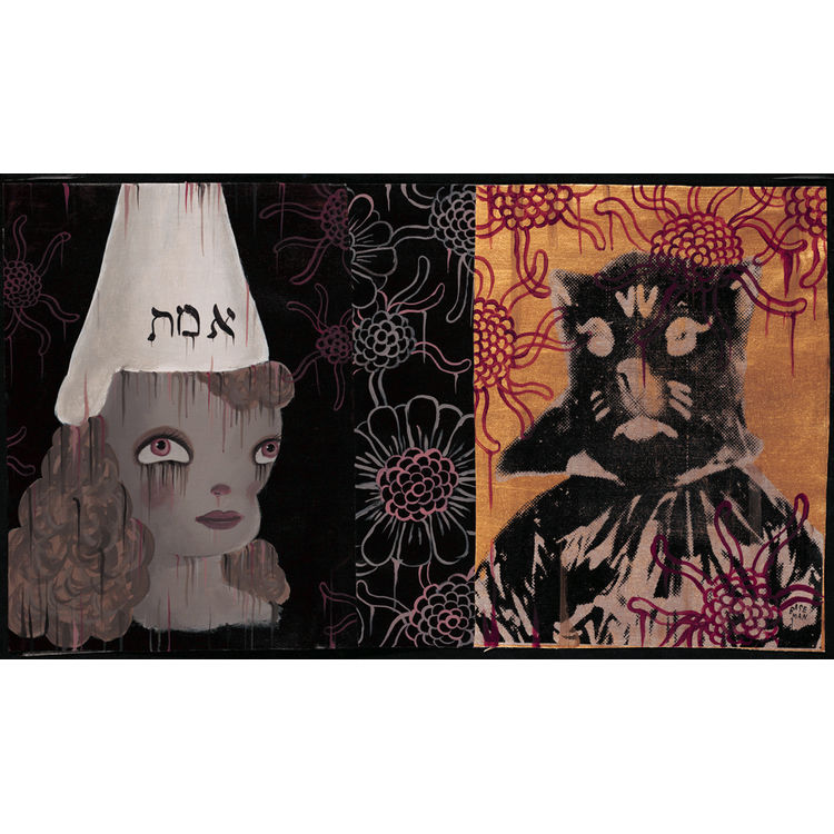 Emet (In Memoriam) by Gary Baseman
