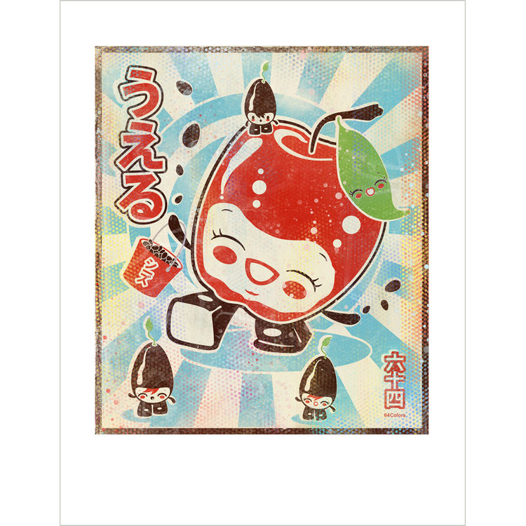 Appleseed by 64 Colors