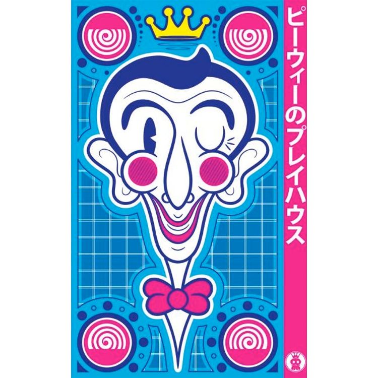 X-Ray Spex by Chogrin