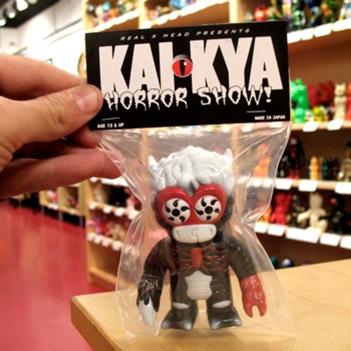 Mini Uchu Man - Kai-Kya Horror Show Version