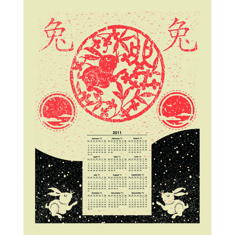 2011 Calendar- Year of the Rabbit by Clint Wilson