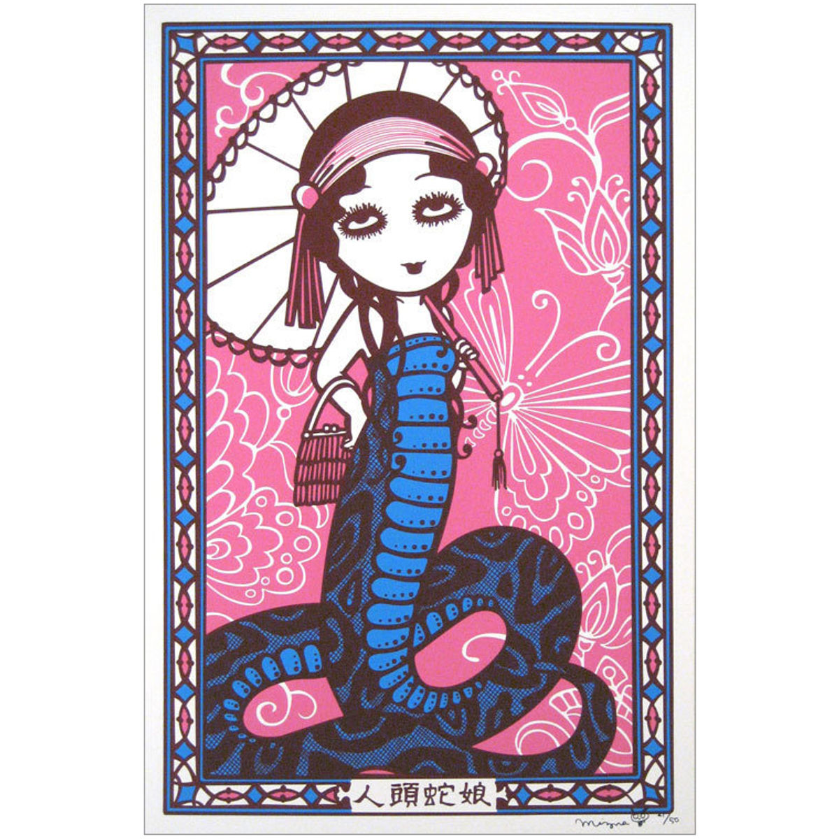 Snake Woman