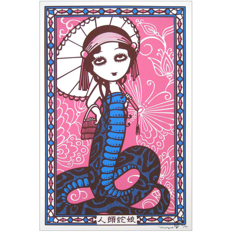 Snake Woman by Mizna Wada