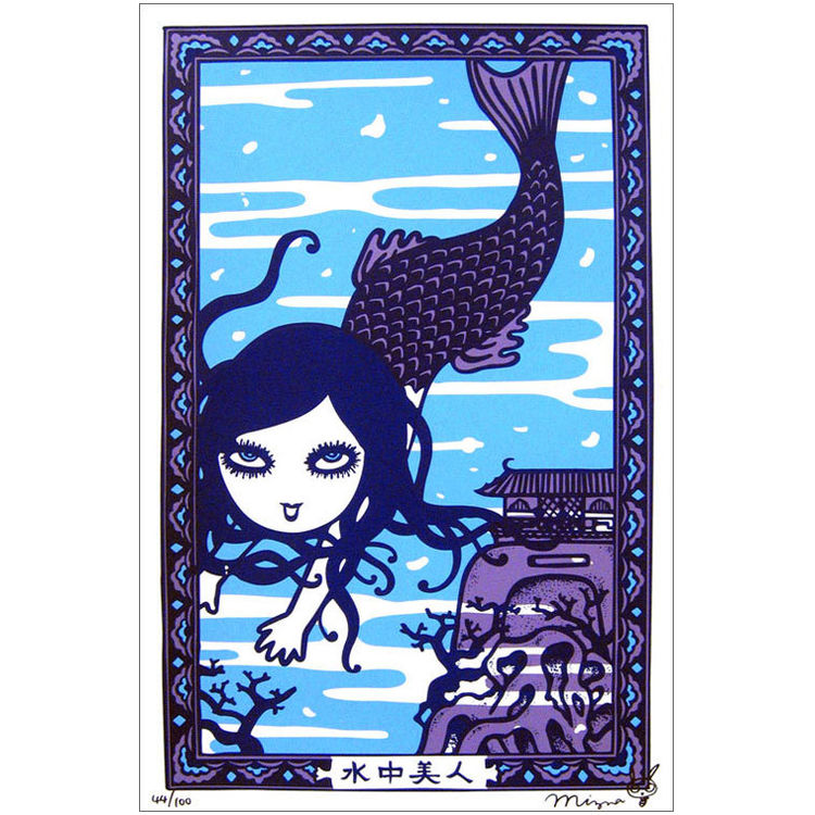 Underwater Beauty by Mizna Wada