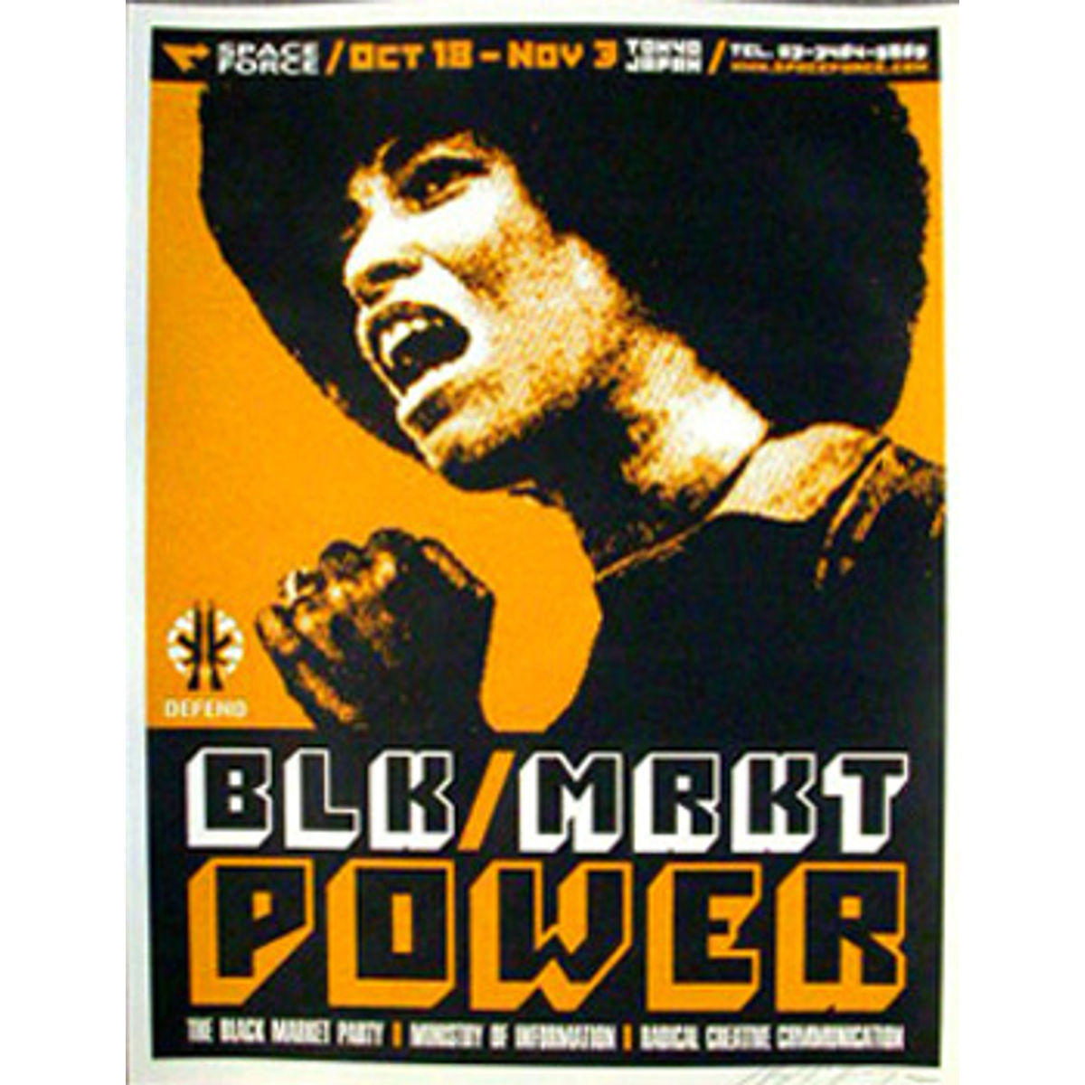 BLKMRKT Power (2002)